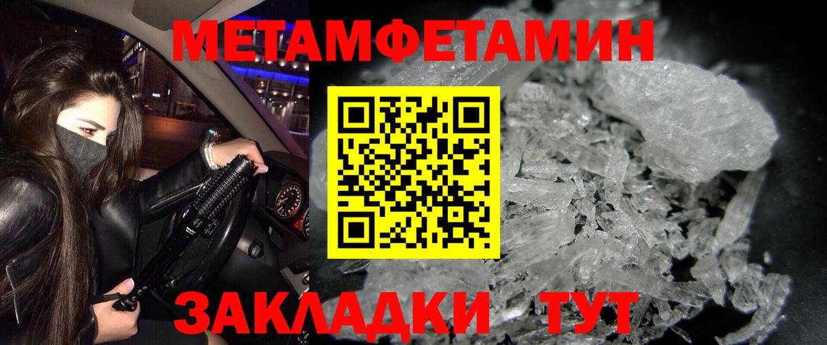 Amphetamine 97% Красноуфимск