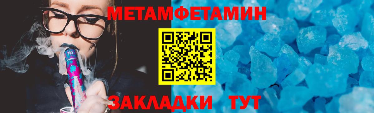 АМФЕТАМИН  Amphetamine  Вход с VPN  Красноуфимск  Амфетамин Premium 