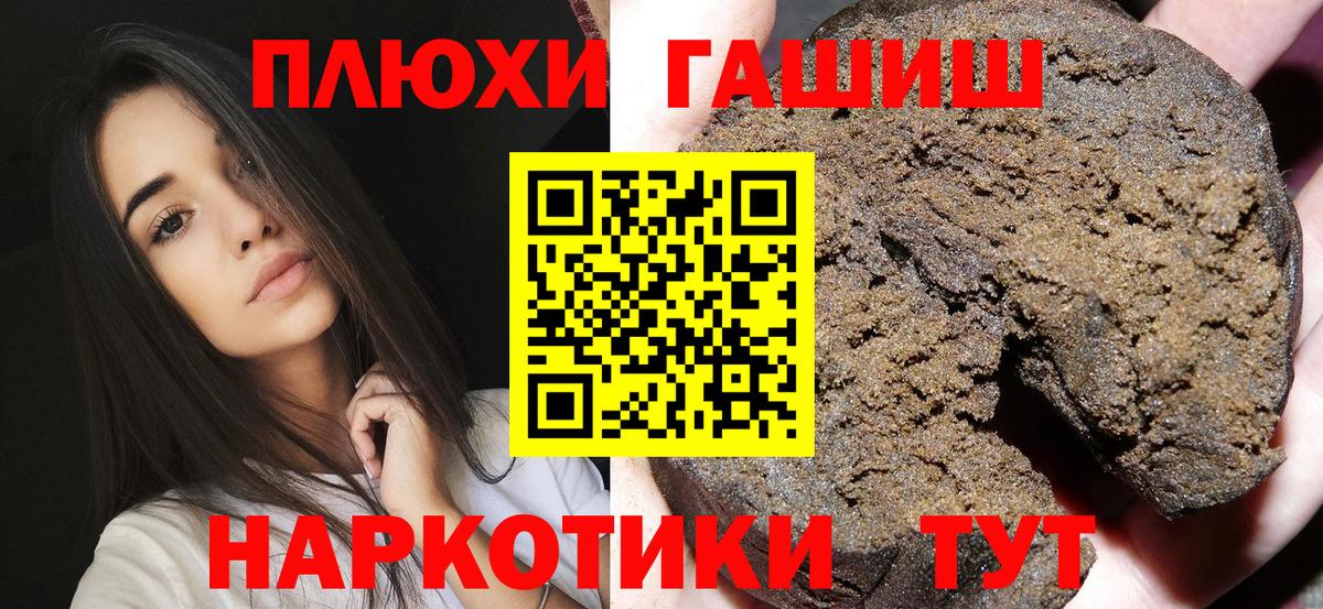 Гашиш гарик  закладка  Красноуфимск  Вход с VPN  ГАШИШ Ice-O-Lator 