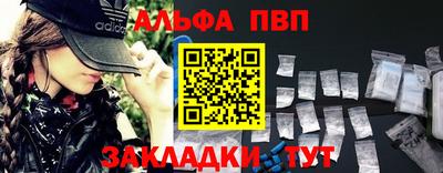 спиды Кинель