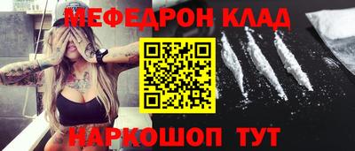 спиды Кинель