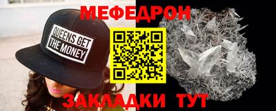 скорость mdpv Кимры