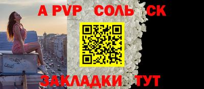скорость mdpv Кимры