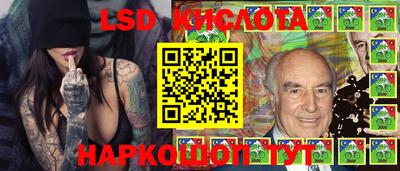 спиды Кинель