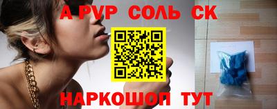 Альфа ПВП Кингисепп