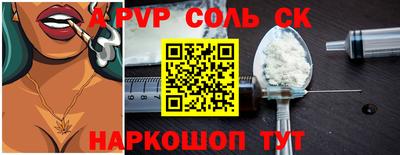 спиды Кинель