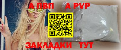 Альфа ПВП Кингисепп