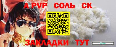 спиды Кинель