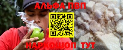 Альфа ПВП Кингисепп