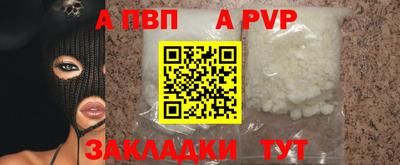 скорость mdpv Кимры