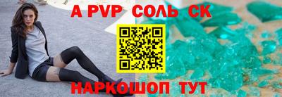 спиды Кинель