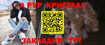 скорость mdpv Кимры