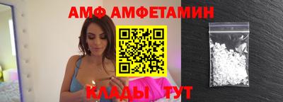 спиды Кинель