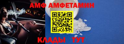 спиды Кинель