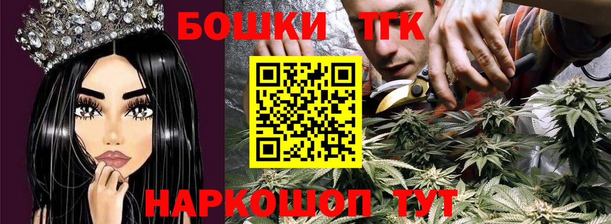 Cocaine Красноуфимск